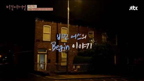 Begin Again Season 1 Episode 4 - 'Begin Us' Has Just Begun
