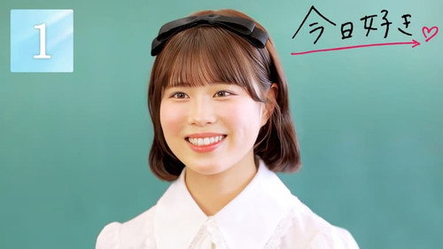 I Fell in Love Today Season 87 Episode 1 - Episode 1