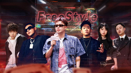 The Rap of China Season 8 Episode 11 - Episode 11