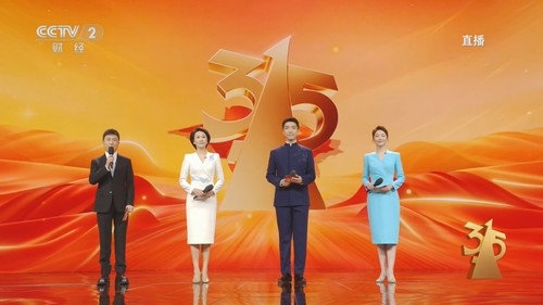 中央广播电视总台3·15晚会 Season 36 Episode 1 - Episode 1