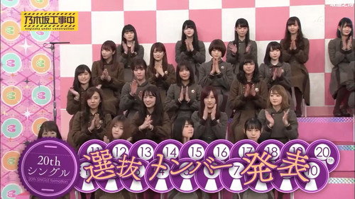 Nogizaka Under Construction Season 4 Episode 10 - 20th Single Senbatsu Member Announcement!