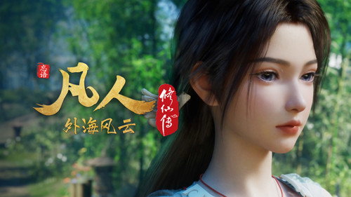 修仙 Season 7 Episode 145 - Episode 145