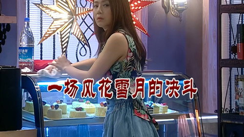 Episode 2871 still