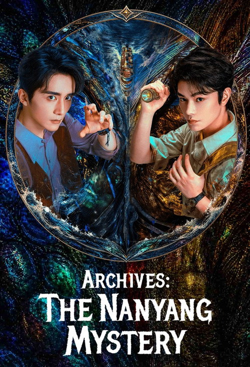 Archives: The Nanyang Mystery poster