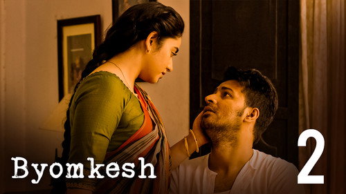 Byomkesh Season 5 Episode 2 - Khnuji Khnuji Nari