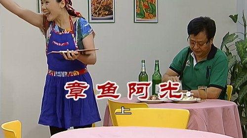 Episode 2564 still
