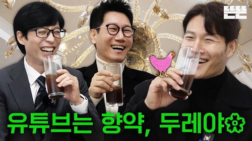Just an Excuse Season 1 Episode 9 - Celebratory Party is Just an Excuse