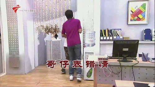 Episode 3479 still