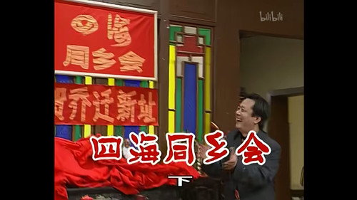 Episode 266 still