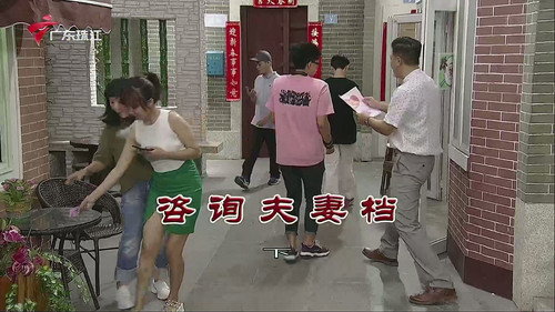 Episode 3884 still