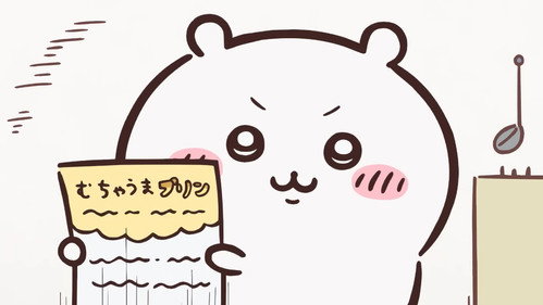 Muchauma Pudding Contest still