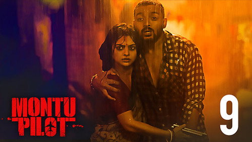 Montu Pilot Season 1 Episode 9 - Mrityu Pothey