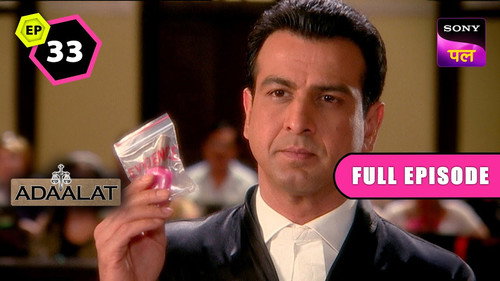 Adaalat Season 1 Episode 33 - Maut Ka Pyaala