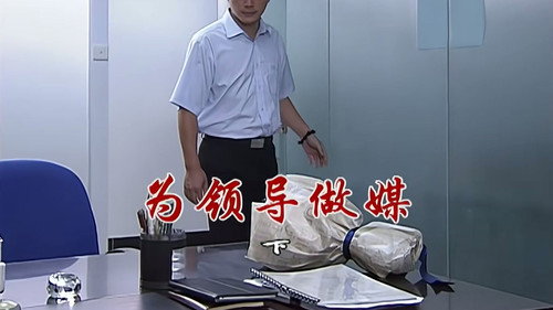 Episode 2577 still