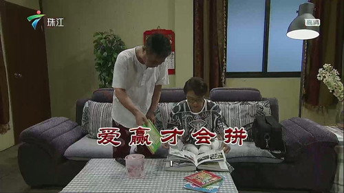 Episode 3666 still