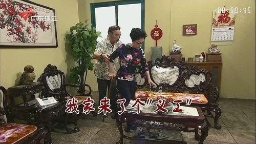 Episode 3267 still