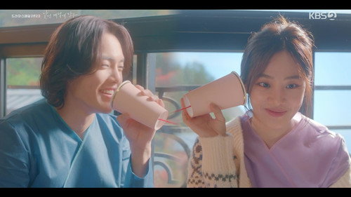 KBS Drama Special Season 13 Episode 5 - The Stranger
