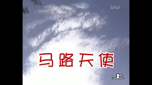 Episode 149 still