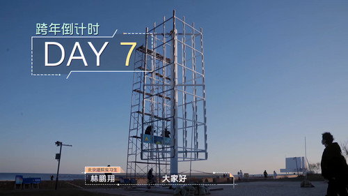 An Exciting Offer Season 4 Episode 20 - Episode 10 (2)