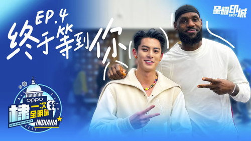 NBA All Star Dylan Wang Season 1 Episode 4 - Episode 4