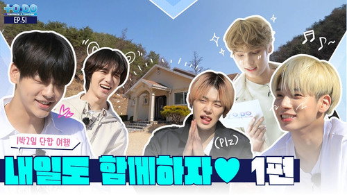TO DO X TXT Season 4 Episode 1 - Episode 51