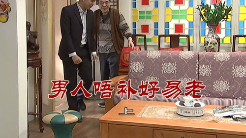 Episode 2672 still