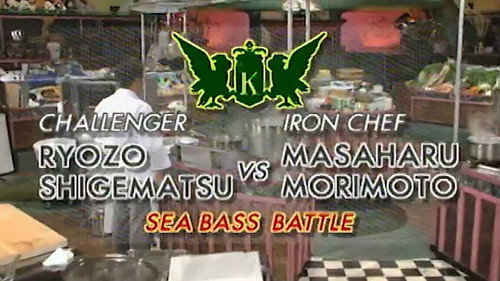 Morimoto vs Shigematsu Ryozo (Sea Bass Battle) still