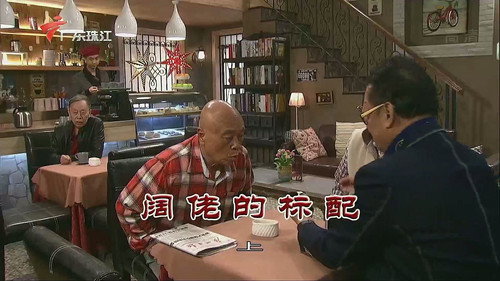Episode 3341 still