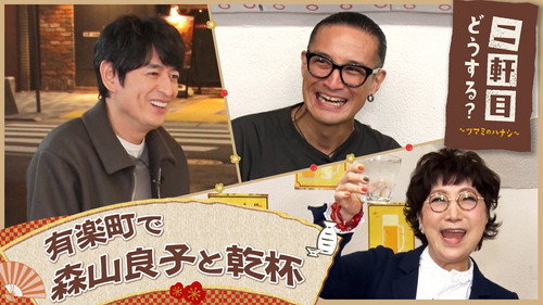 Episode 49 still