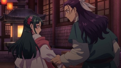 undefined Season 1 Episode 18 - Lakan