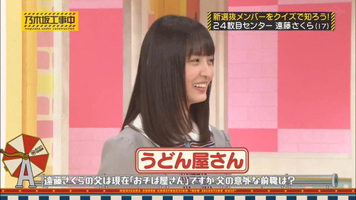 New Senbatsu Members Quiz still