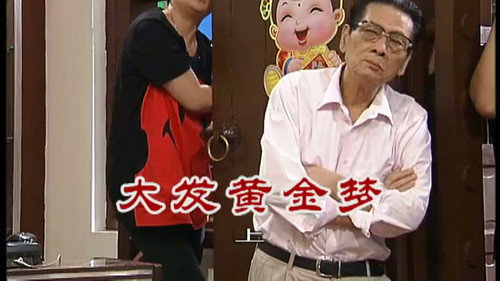 Episode 2392 still