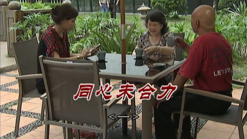 Episode 3026 still