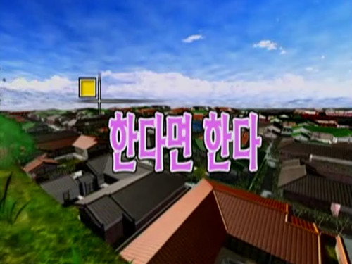 Nonstop Season 1 Episode 23 - Episode 23