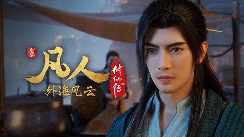 修仙 Season 7 Episode 126 - Episode 126