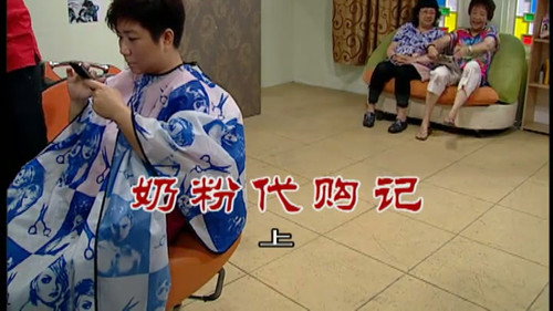 Episode 2382 still