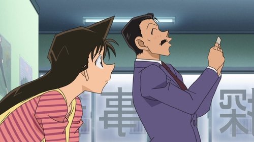 The Tokyo-Style Detective Show Next Door (1) still