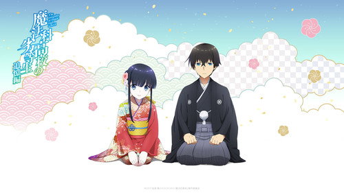 undefined Season 0 Episode 8 - Reminiscence Arc