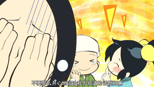 Ninja Girl & Samurai Master Season 2 Episode 4 - The Rokujo Battle While the Demon Is Away