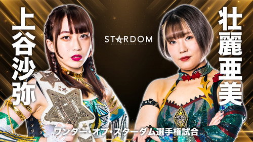 Stardom on Stardom World Season 13 Episode 3 - Stardom Triangle Derby I in Nagoya ~Come to Nagoya~