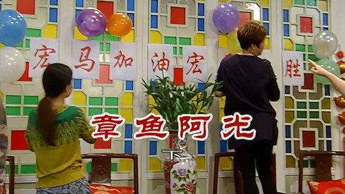 Episode 2565 still