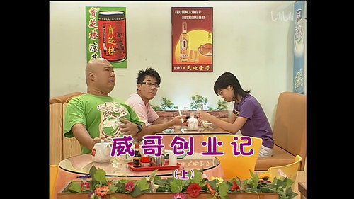 Episode 931 still