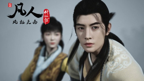 修仙 Season 1 Episode 13 - Episode 13