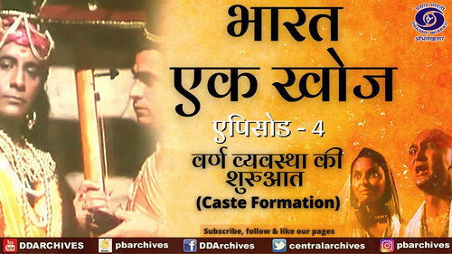 The Discovery of India Season 1 Episode 4 - Caste Formation