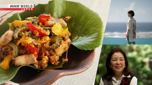 Dining with the Chef Season 11 Episode 12 - Cook Around Japan - Amami Oshima: Preserving Island Tradition