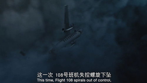 Mayday Season 26 Episode 5 - A Perfect Storm (Nürnberger Flugdienst Flight 108)