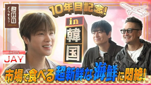 Nikenme Dou Suru? ~Tsumami no Hanashi~ Season 10 Episode 14 - Episode 14