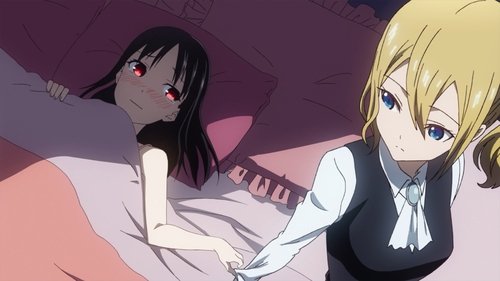 undefined Season 1 Episode 9 - Kaguya Wants to Give a Gift / Chika Fujiwara Wants to Pay a Visit / About Kaguya Shinomiya, Part 1