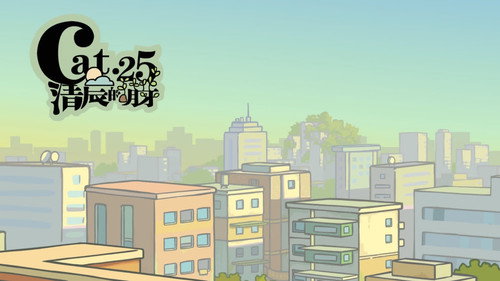 The Legend of Luo Xiaohei Season 1 Episode 25 - Morning Sprout