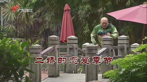 Episode 3828 still
